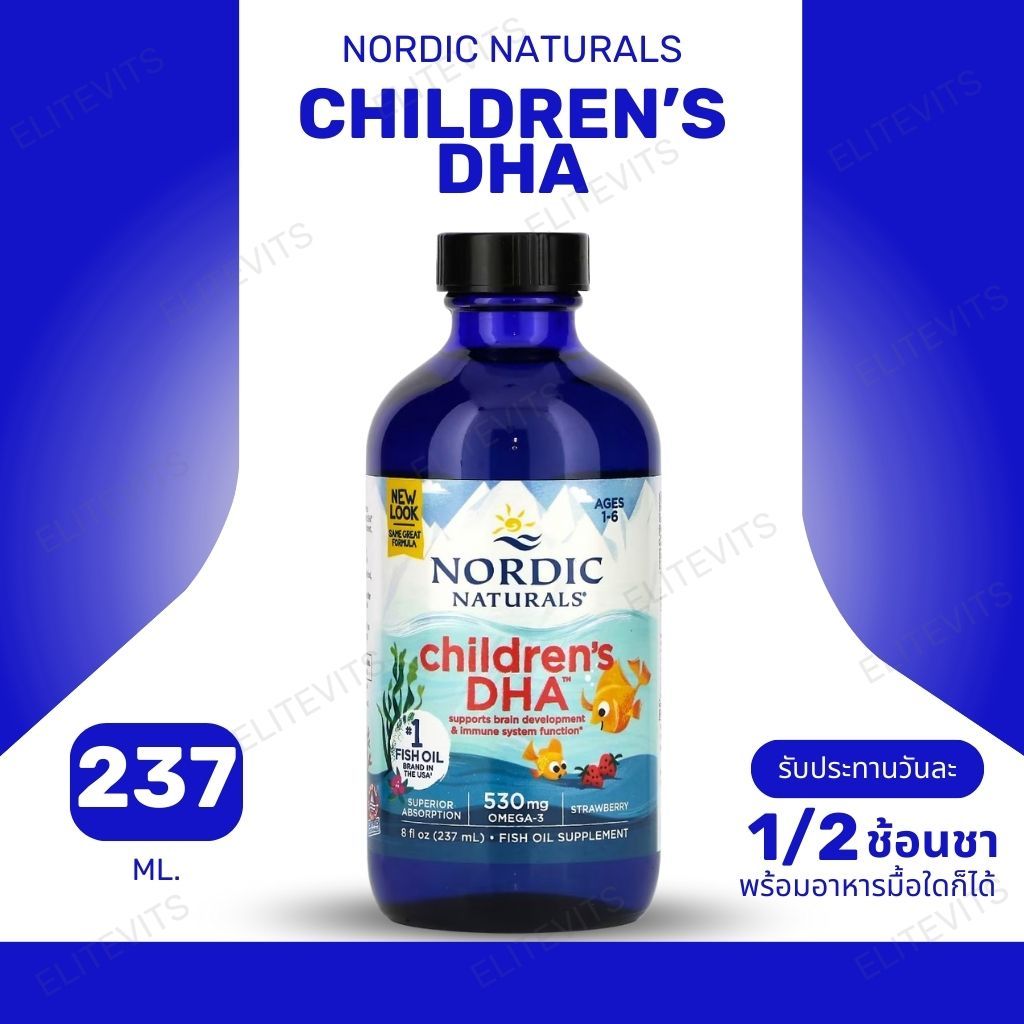 Nordic Naturals Children's DHA 530mg for children aged 1-6 years strawberry flavor 4oz 119ml (No.204