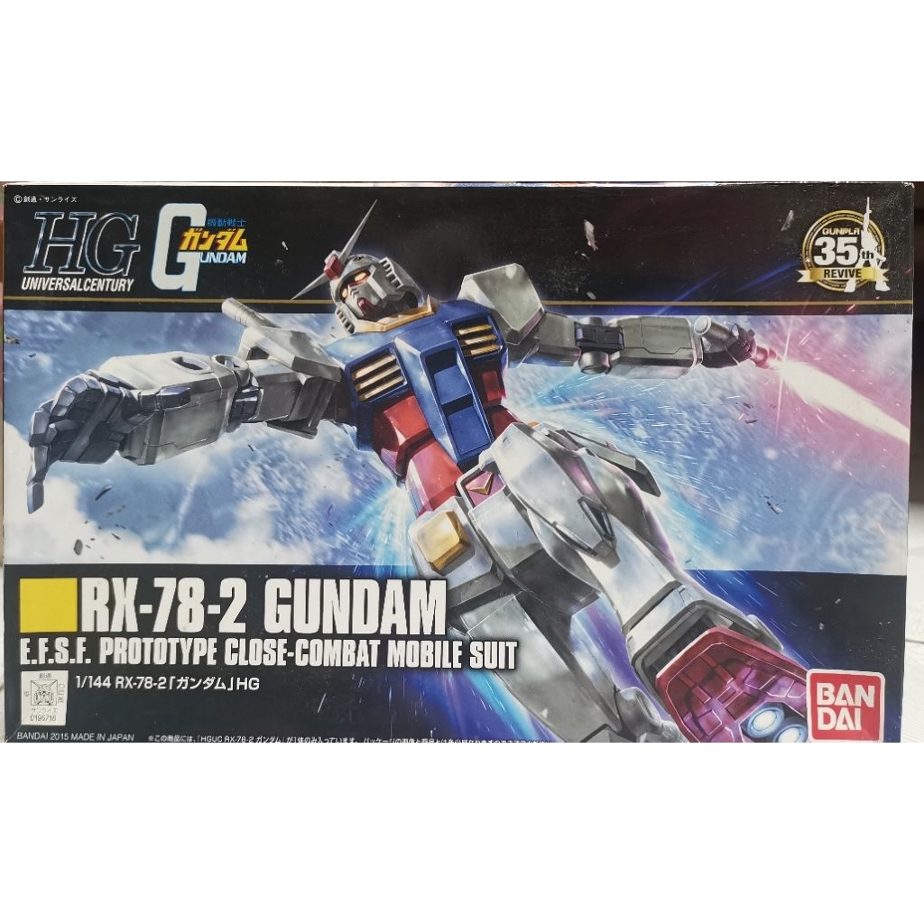 RX78-2GundamHG1/144GundamUC
