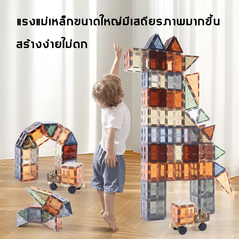 ONSHINE magnetic tiles 4D รุ่นขยาย7.5CM 20-100ชิ้น เกมฝึกสมอง ฝึกสมาธิ ของเล่น3-6ขวบ แม่เหล็กของเล่น - รูปที่ 6