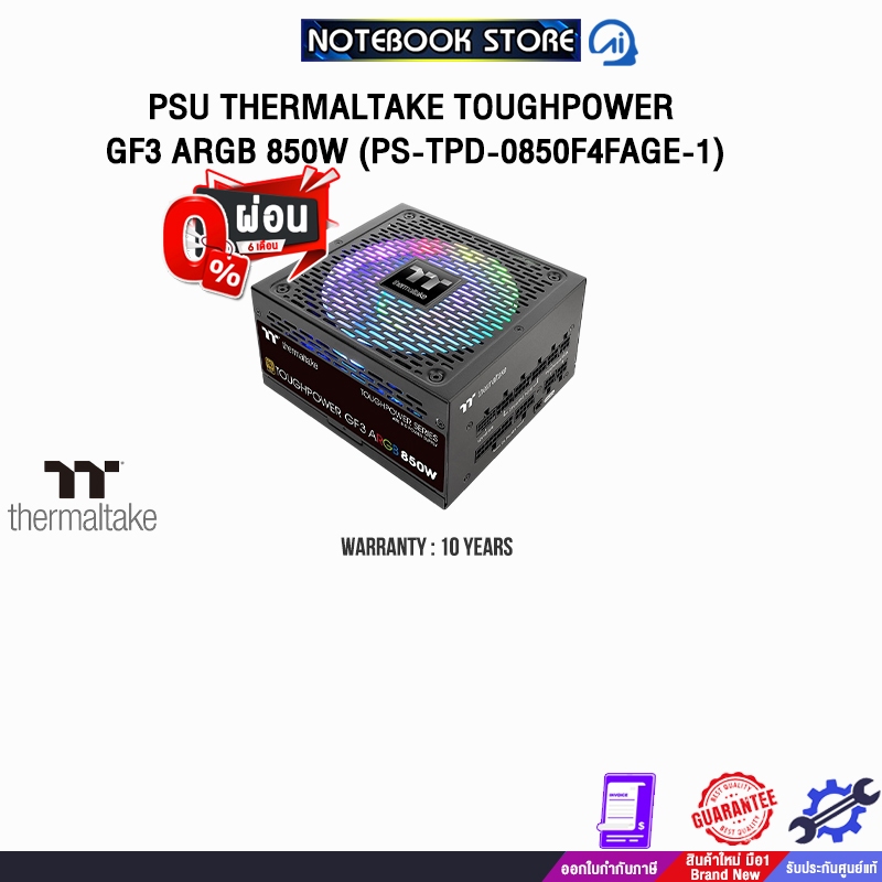 [ผ่อน 0% 6 ด.]PSU THERMALTAKE TOUGHPOWER GF3 ARGB 850W (PS-TPD-0850F4FAGE-1) /ประกัน 10 Years