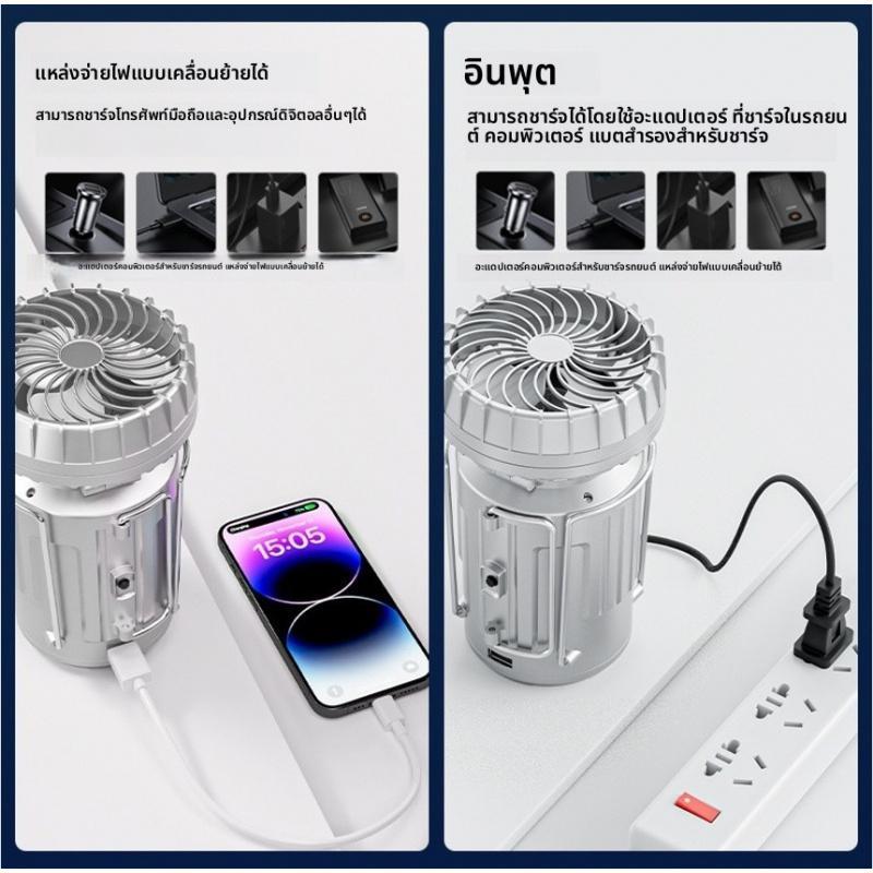 Solar fan lantern multifunctional outdoor camping lantern camping tent lantern emergency portable li