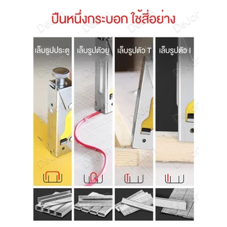 3600 เล็บ🔥เครื่องยิงแม็กซ์ ขนาด 8-12 มม เครื่องยิงแม็กสำหรับยิงไม้ ยิงผ้างานโปสเตอร์ต่างๆงานเบาะ ปืนยิงตะปู แม็กยิงไม้