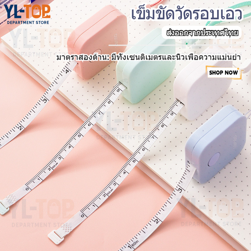 สายวัดเอว ตลับเมตร - 150ซม./60นิ้ว สองด้าน มาตรฐาน เข็มขัดพกพา G3316