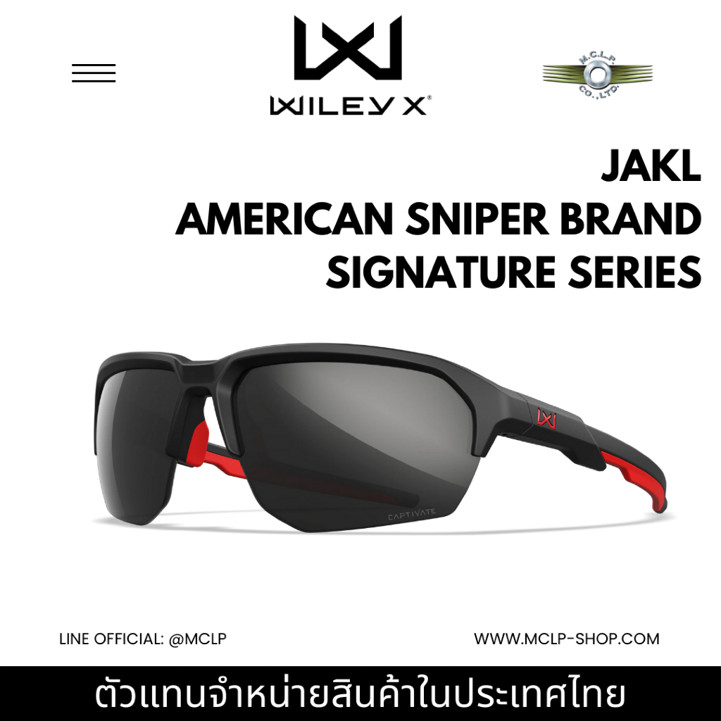 Wiley X JAKL แว่นตานิรภัย American Sniper Signature Series (CHJKL15) | ANSI Z87.1+ | Tactical Eyewea