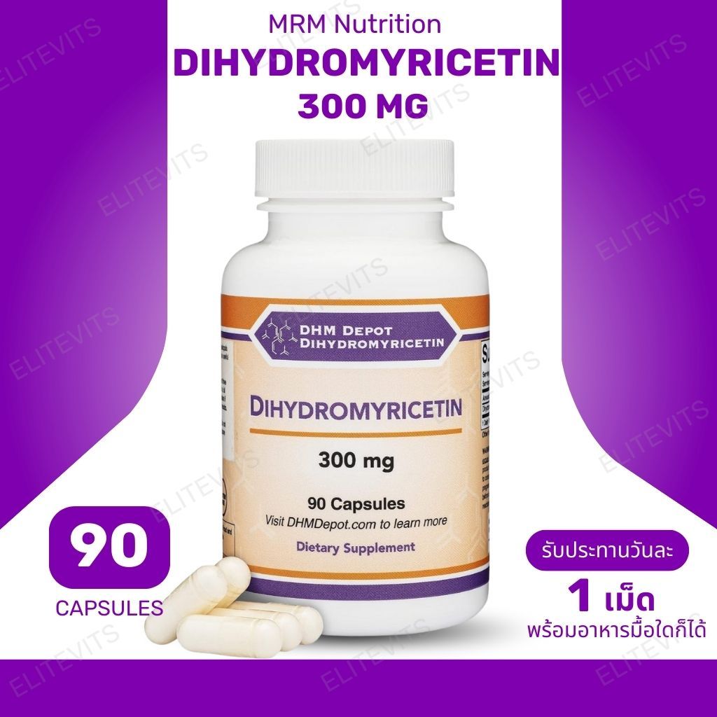 วิตามินแก้แฮงค์ แก้เมาค้าง Dihydromyricetin (DHM) 300 mg 90capsules - Double Wood (No.3672)