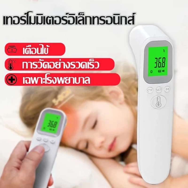 แม่นยำ 100%✨เทอร์โมมิเตอร์อิเล็กทรอนิกส์ เครื่องวัดอุณหภูมิแบบดิจิ เครื่องวัดไข้ดิจิตอล เครื่องวัดอุณหภูมิ เครื่องวัดอุณ ราคา ถูกที่สุด ดีลบีเคเค แกลเลอรีภาพที่ 6
