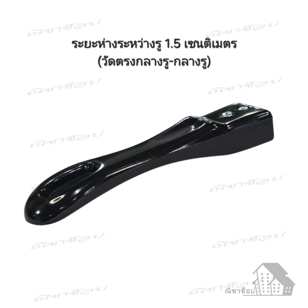 อะไหล่ด้ามกะทะ ด้ามกะทะ