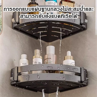 ชั้นวางของในห้องน้ํา ที่วางแชมพู ติดผนังชั้นวางของในห้องน้ํา ติดตั้งง่าย ไม่จําเป็นต้องเจาะรู