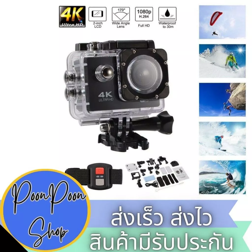 ส่งเร็ว ส่งไว กล้องกันน้ำ กล้องถ่ายใต้น้ำ กล้องติดหมวก 4k Ultra Action Camera With Remote
