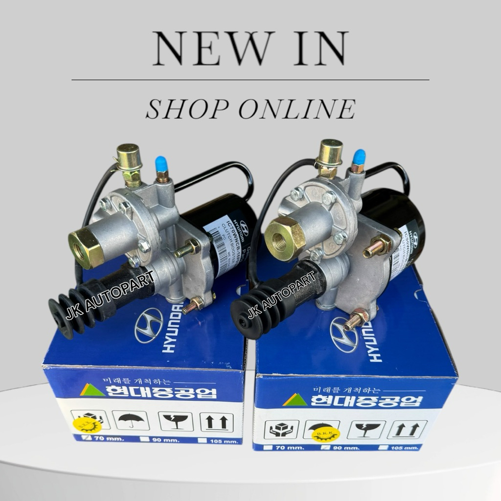 หม้อลมคลัช คอถอดได้ 70มม 90มม ยี่ห้อ HYUNDAI แท้ๆ ลูกเล็ก ลูกใหญ่ หม้อลมครัชอย่างดี รับประกันคุณภาพ/TNBHJ/LTGNH