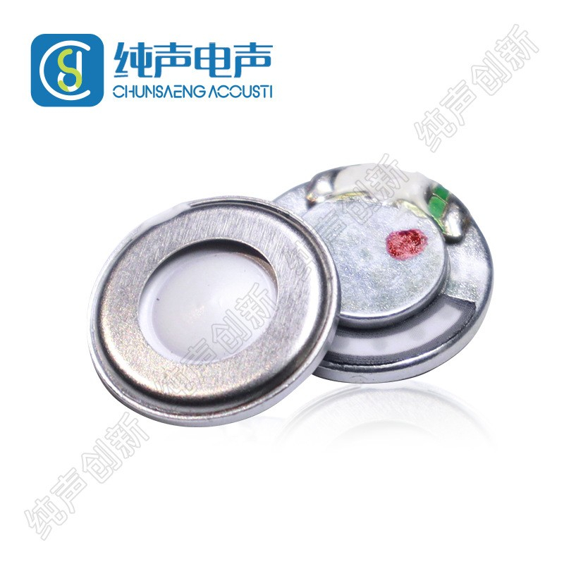 ( 1 คู่ ) ไดเวอร์หูฟัง 13 MM CS-U480 composite LCP 32 โอห์ม สำหรับหูฟังบลูทูธ