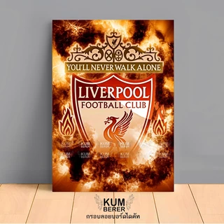 Liverpool 1 รูปติดผนัง กรอบลอย