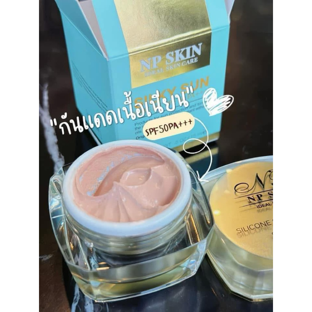 พร้อมส่ง❗️🌤️ครีมกันแดด NP SKIN กันแดดหน้าเนียน กันน้ำ กันเหงื่อ ไม่ดร็อประหว่างวัน SPF 60 PA++ ของแท้100%