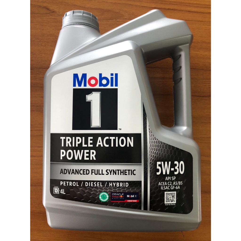 น้ำมันเครื่องเบนซินสังเคราะห์แท้ Mobil 1™ 5W-30 4L โมบิล วัน 5w-30 ขนาด 4 ลิตร  (Mobil 1™ 5W-30)