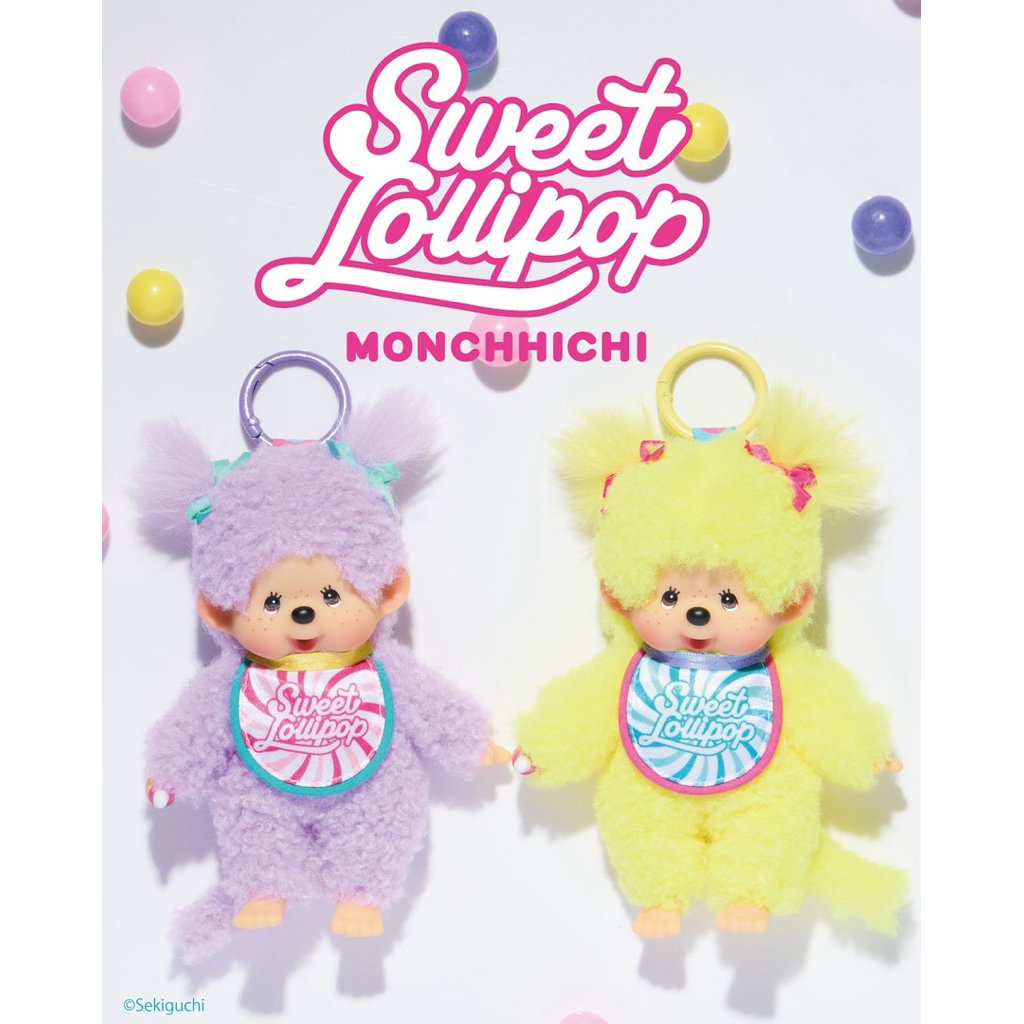 ( พร้อมส่ง / ส่งด่วน ) ราคาถูกที่สุด Monchhichi sweet lolipop🍋💜🍭 | พวงกุญแจมอนชิชิ โลลี่ป๊อป มัดแกละสองข้าง มีพร้อมส่ง🌷