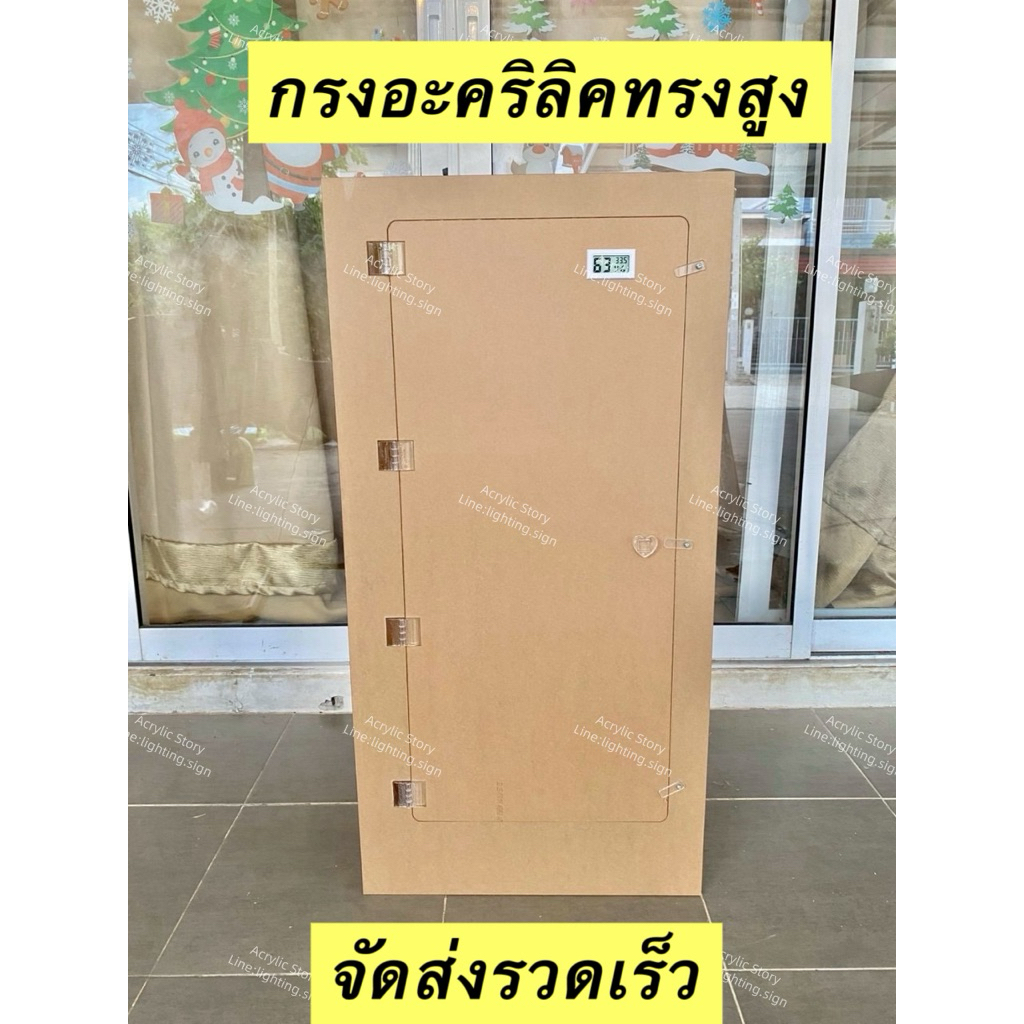 กรงอะคริลิคทรงสูง กรงสัตว์เลี้ยง กรงใส่สัตว์ กรงแฮมเตอร์ ดอเม้าส์ เต่า งู หนู นก ตู้อะคริลิค