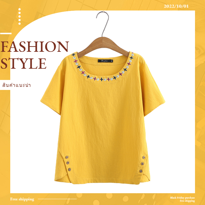 FBAShop เสื้อยืดแฟชั่นผู้หญิง ให้เลือก จุก ๆ พลาดไม่ได้แล้วใครพลาดจะเสียใจ🌹