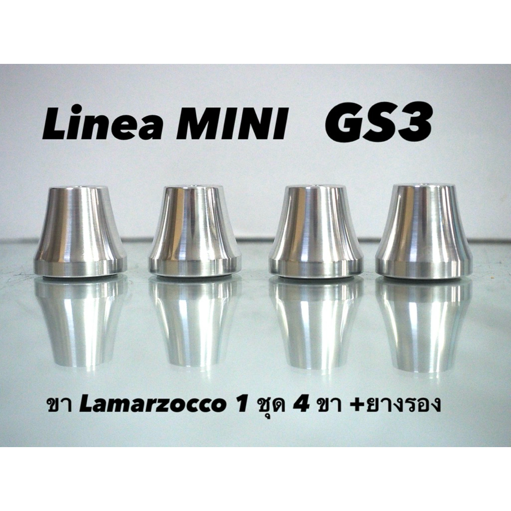 GS3 ขา Lamarzocco Mini,GS3ทรงเว้า