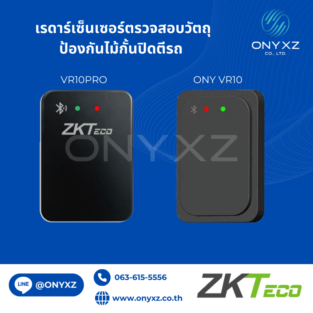 ZKTeco VR10 Pro เรดาร์เซ็นเซอร์ตรวจสอบวัตถุป้องกันไม้กั้นปิดตีรถใช้แทน Photo Sensorโดยไม่ต้องกรีดถนน