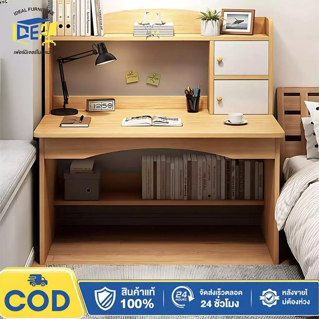 I&D โต๊ะเรียน โต๊ะทำงาน 120/100/80cm พร้อมชั้นวาง มินิมอล สไตล์เรียบง่ายง่ายต่อการประกอบ