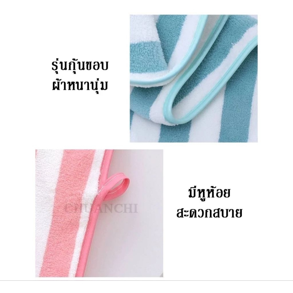 (1-6ชิ้น)ผ้าขนหนูนาโน ลายริ้ว35*75 cm เช็ดหน้า/เช็ดผมสีสวยราคาถูก ราคาส่ง ส่งฟรี - รูปที่ 7