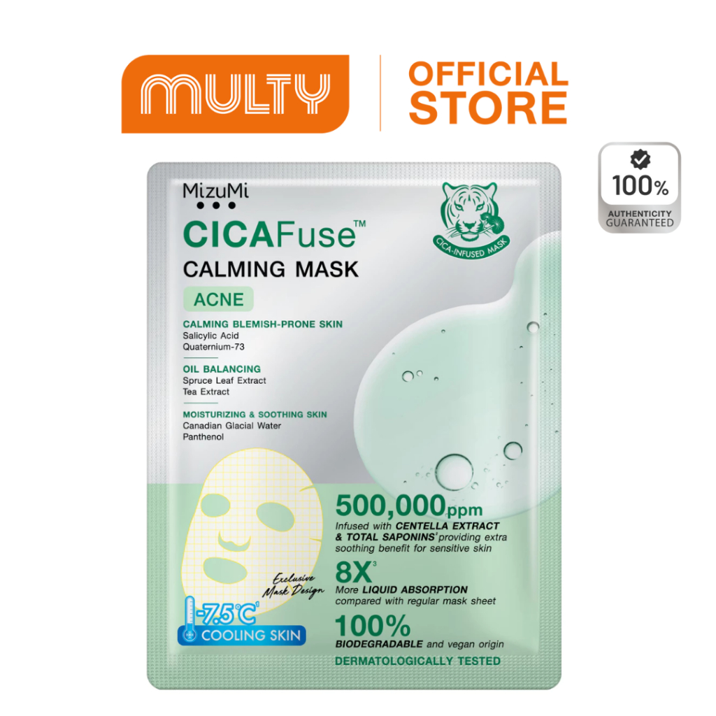 Mizumi Cicafuse Calming Mask 30 ml.มาร์กชีส 1 แผ่น