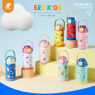 EKOZOU รุ่น EKOKIDS ขวดน้ำสแตนเลส 304 เคลือบเซรามิก ขนาด 360…