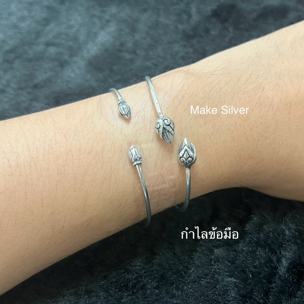 กำไลข้อมือเงินแท้92.5%2มิล(เงินแท้ทั้งเส้นไม่ชุบไม่ลอก)