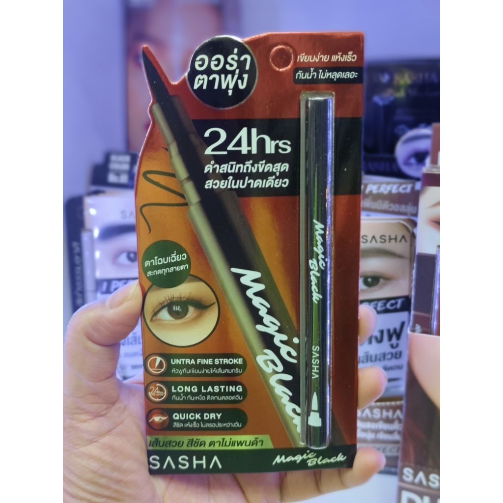 Sasha Magic Black อายไลเนอร์