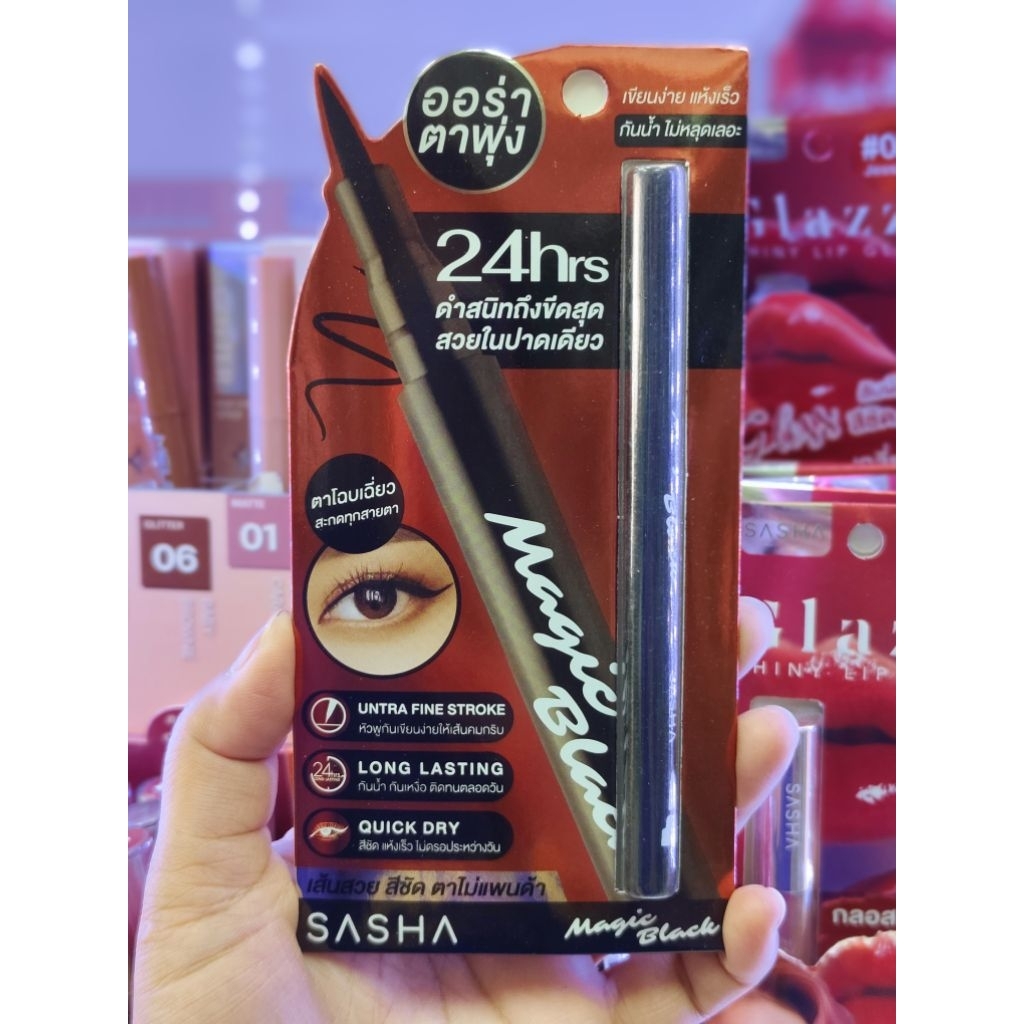 SASHA MAGIC BLACK อายไลเนอร์