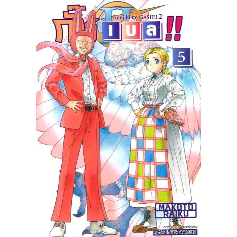 Thumbnail 6