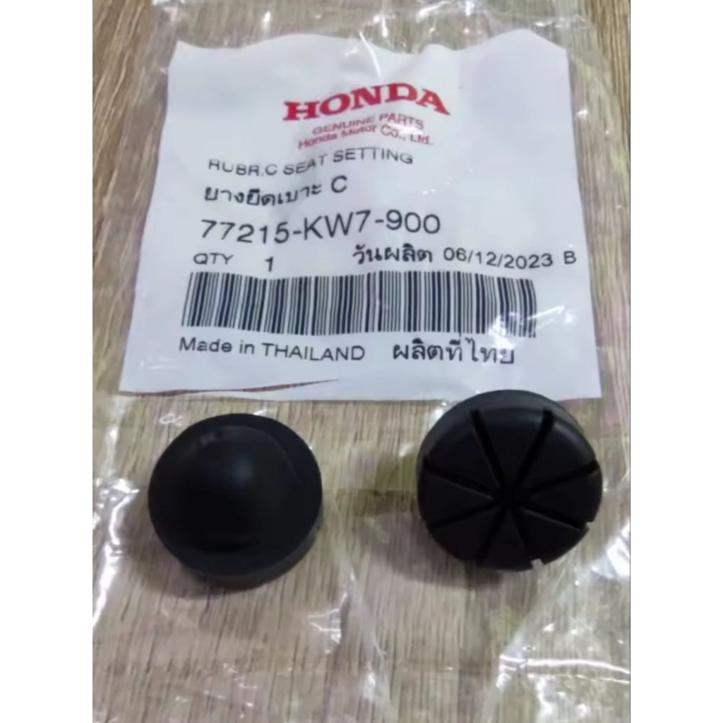 ยางรองเบาะนั่ง LS125 ใหม่ Sonic Scoopy-i Click125i Click150i, Click160i PCX125i PCX150i Nova แท้ศูนย์ 77215-KW7-900