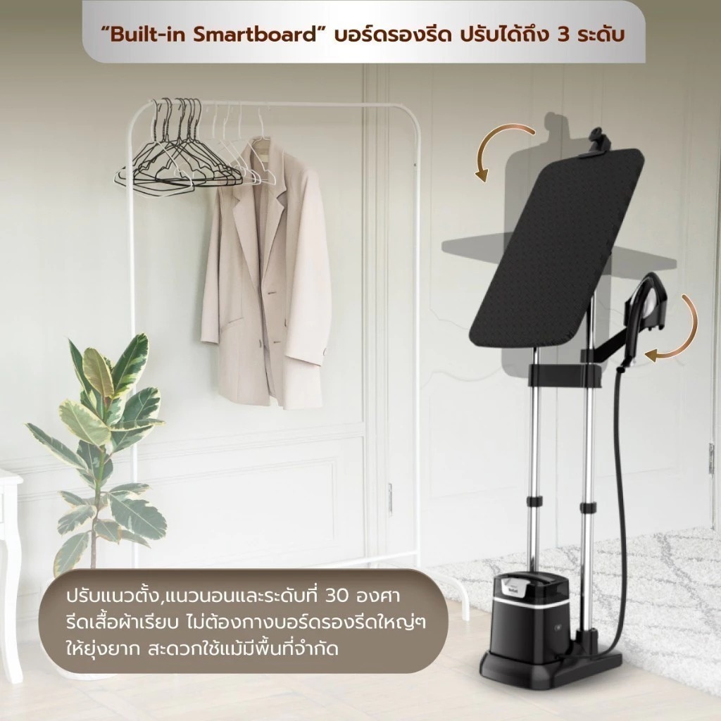 Tefal IXEO PLUS รุ่น QT1510T0 เตารีดแรงดันไอน้ำอเนกประสงค์ All in one กำลังไฟ 2980 วัตต์  5 บาร์