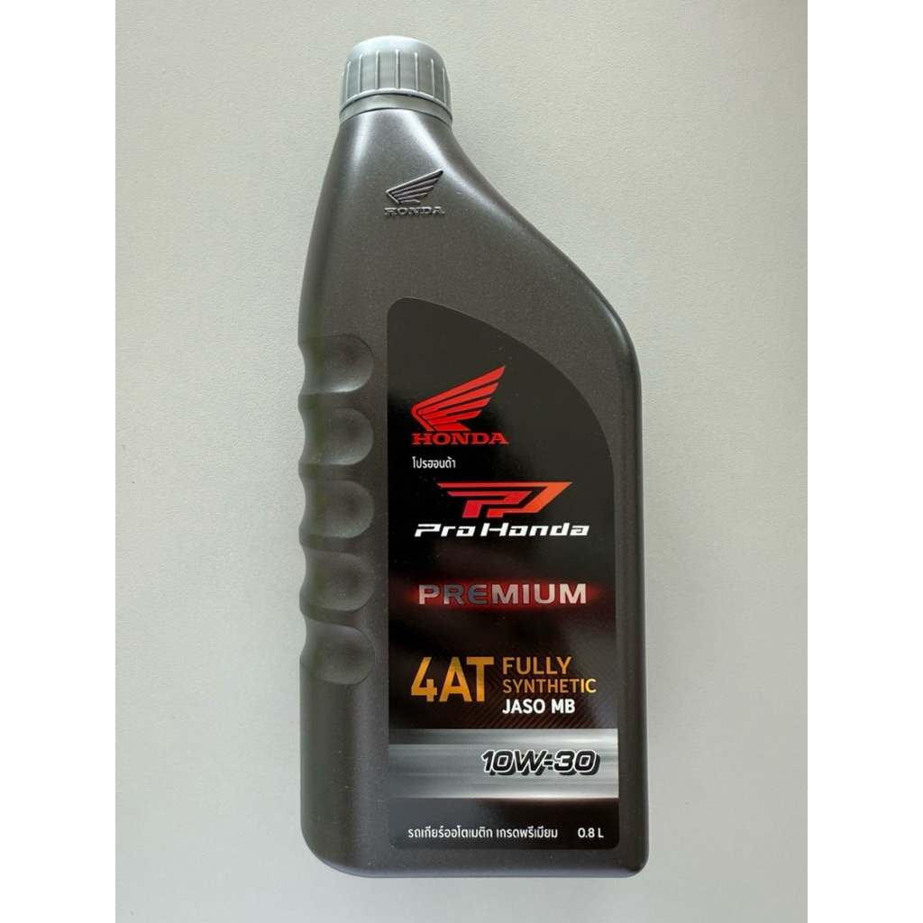 น้ำมันเครื่องสังเคราะห์รถAT HONDA PROTECH ULTRA 4AT 0.8 ลิตร