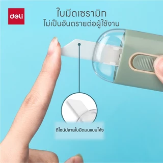 Deli คัตเตอร์เซรามิกจิ๋ว รุ่น TD262 ใบมีดเซรามิก มีระบบเลื่อนล็อค Cutter จำหน่าย 1 ชิ้น