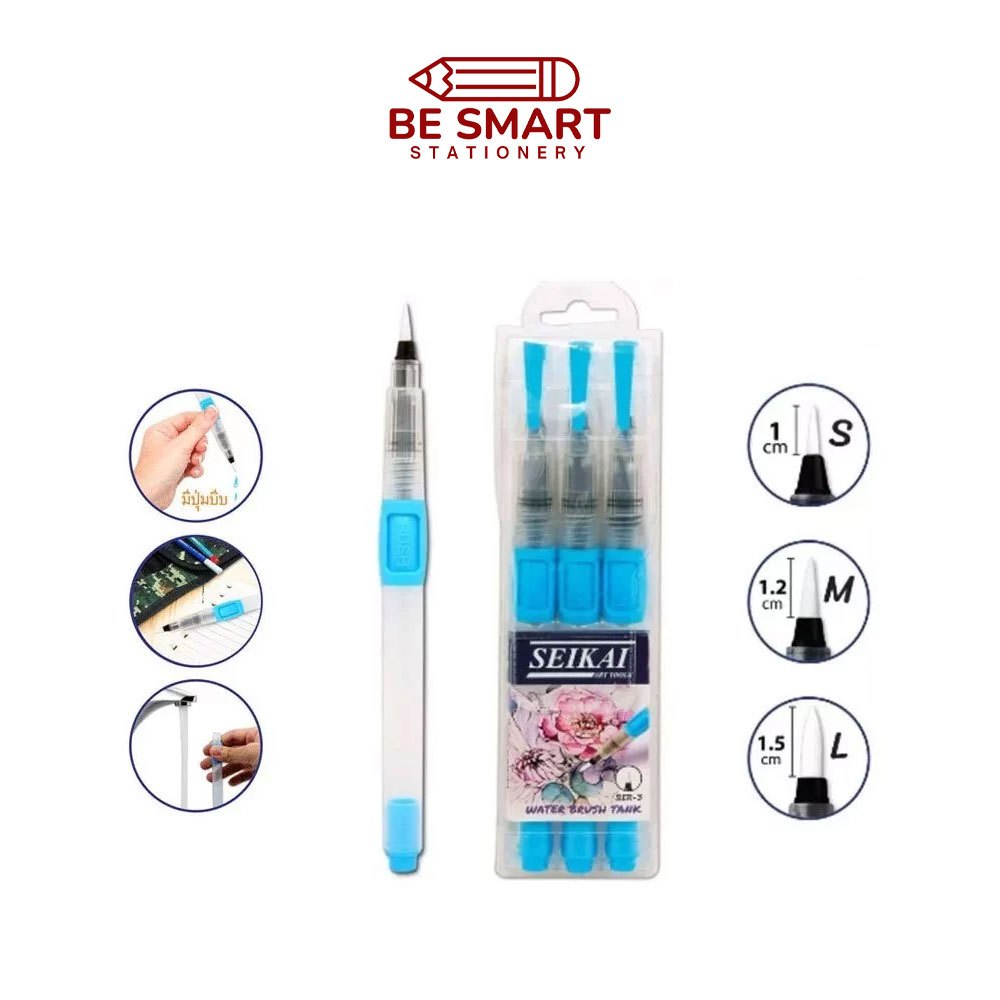 ชุดพู่กันเเท็งค์กลม 3 ด้าม เซไก seikai water brush pen รุ่น SER-3 พู่กันระบายสีน้ำ พู่กันแทงก์