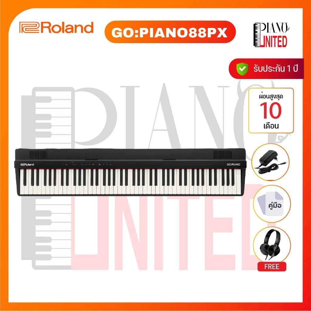 Roland GO:Piano88 PX🎹เปียโนไฟฟ้า ทัก PianoUnited 14,400.- ผ่อนได้ 🎹upgrade จาก go88 💅🏼ของแท้100%✅ประกันศูนย์ไทย⚙️