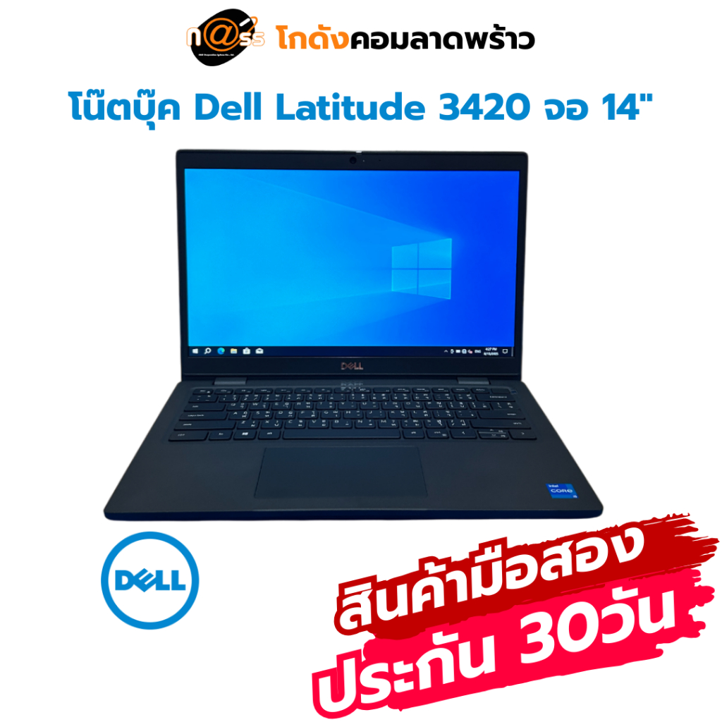 โน๊ตบุ๊ค Dell Latitude 3420 i5 Gen 11 มือสอง