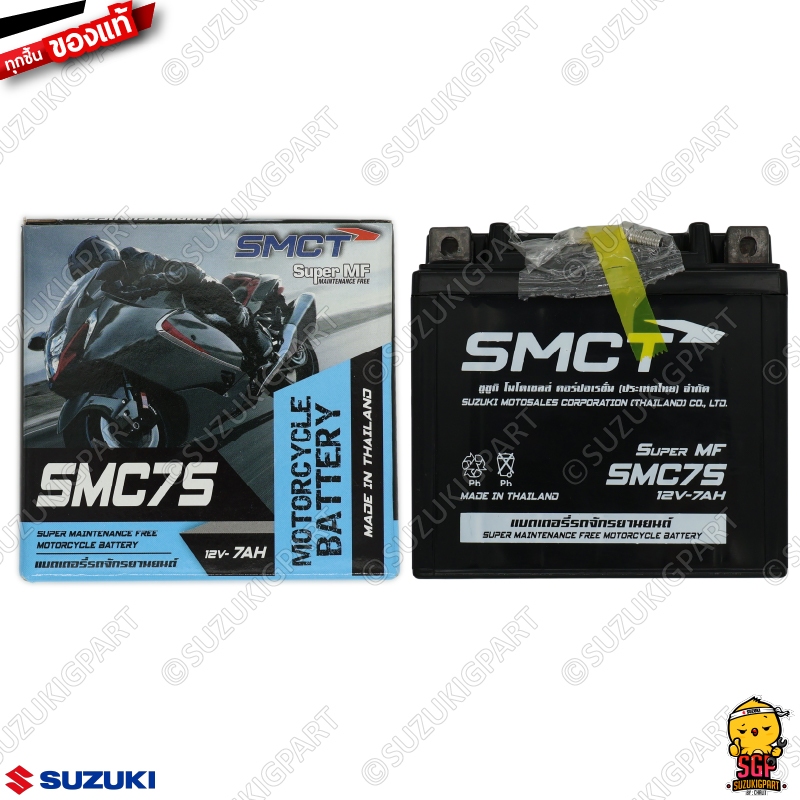 แบตเตอรี่ SMCT SMC7S 12V7AH BATTERY ASSY แท้ Suzuki Raider R 150 / GSX-R150 / GSX-S150