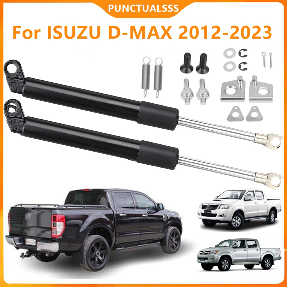 1คู่ โช๊คฝาท้ายกระบะ ISUZU D-MAX ทุกปี 2012-2023 คอม ดีแม็กซ์ ออลนิว โช้คค้ำฝาท้าย โช๊คค้ำฝากระโปรงท้าย DMAX ดีแม็ค
