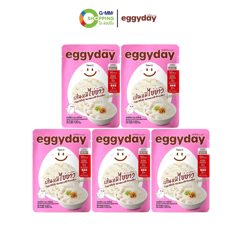 Eggyday เส้นหมี่ไข่ขาว พร้อมทาน 100 กรัม แพค 5 ซอง #130230