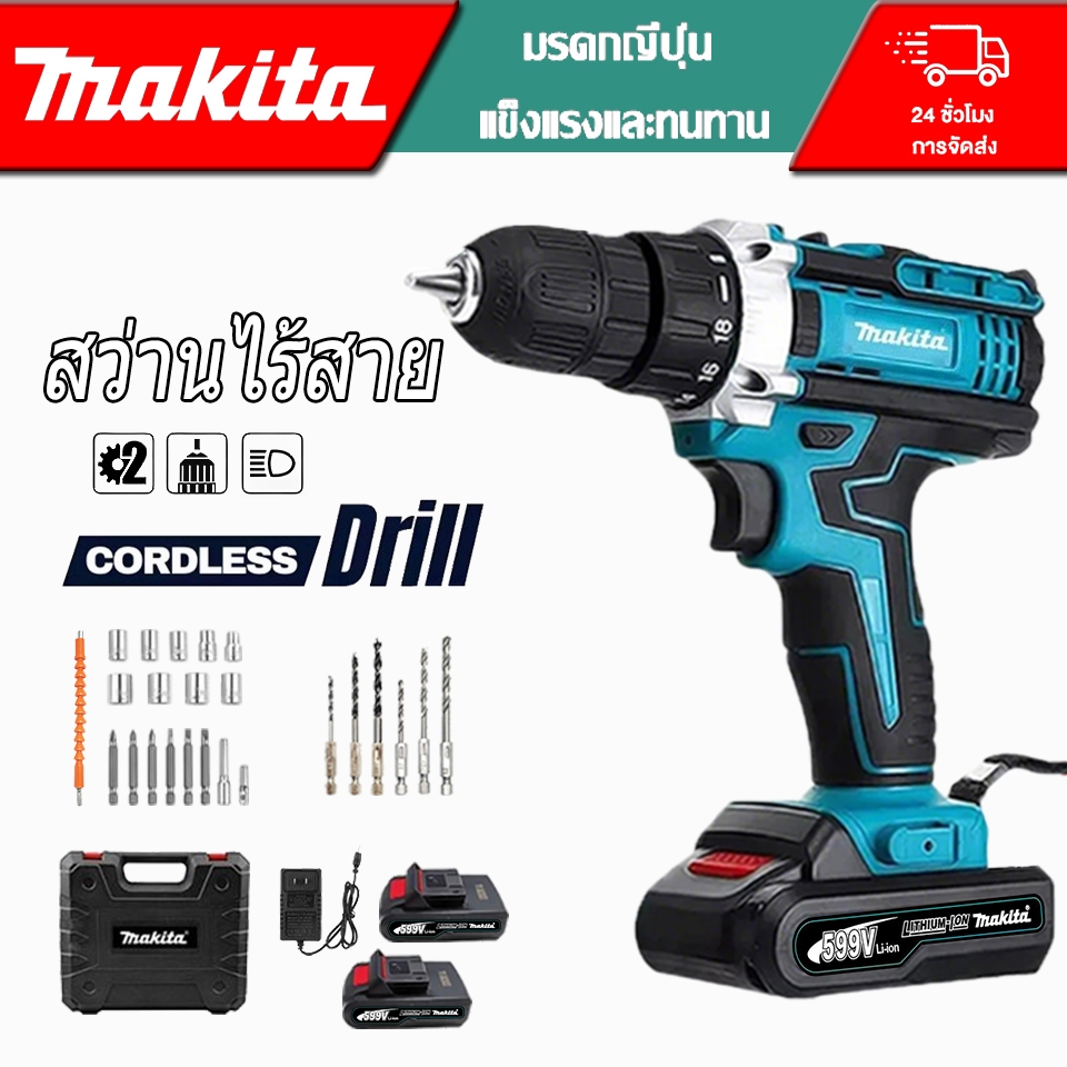 MAKITA สว่านไร้สาย 599V 3 ระบบ มีระบบกระแทก แบตเตอรี่ ความจุแบตเตอรี่ 6000MAH แรงบิดสูงสุด 100NM สินค้า