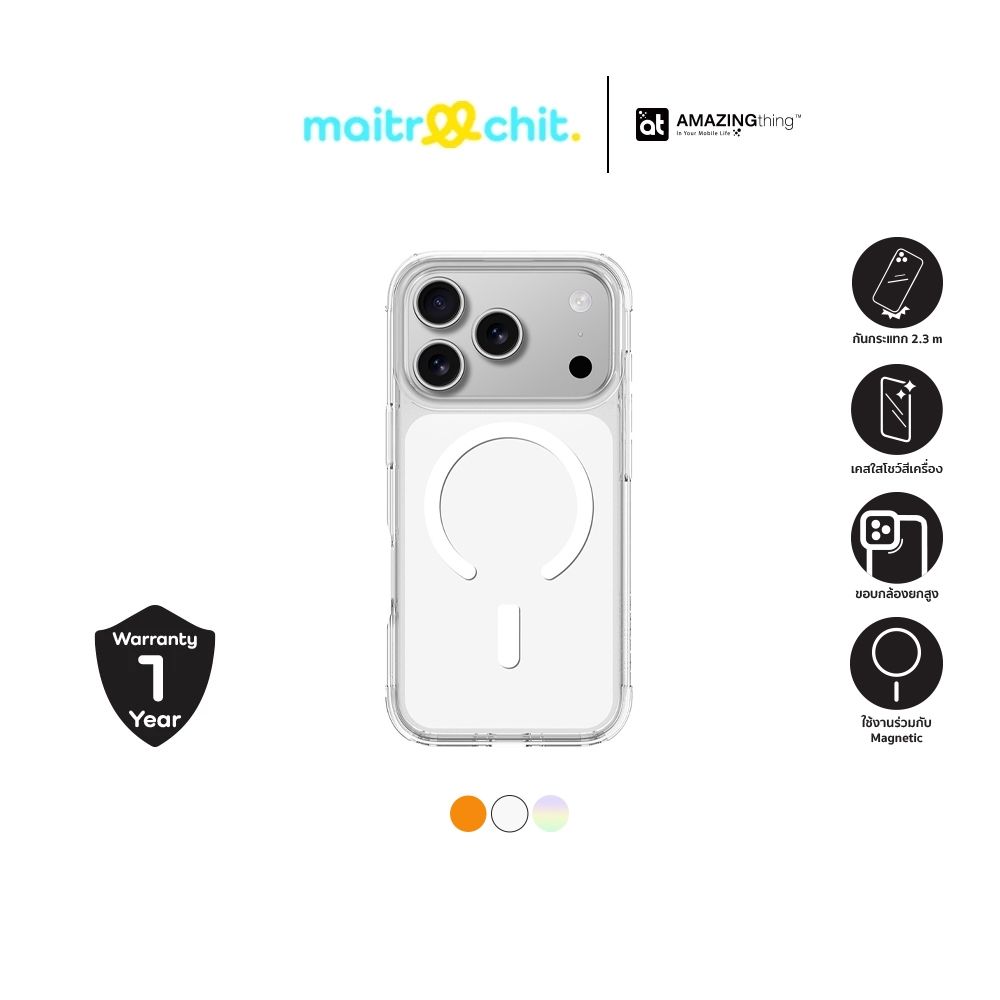AMAZINGthing รุ่น Minimal Mag เคสสำหรับ iPhone 17 / 17 Air / 17 Pro / 17 Pro Max