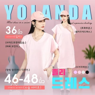 Yolanda เดรสยาว คอวี แขนไหล่ตก แต่งกระเป๋าด้านหน้า 2 ฝั่ง แทนด้านข้าง ช่วยให้เดรสดูมีมิติ ความยาวคลุมเข่า 3875