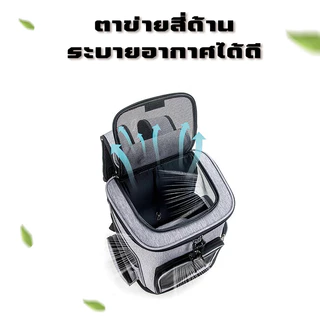 พื้นที่กว้างขวางมาก🔥กระเป๋าแมวขยายได้ พับเก็บได้ กรงแมวพกพา กระเป๋าหมา สบายตัว ระบายอากาศดี