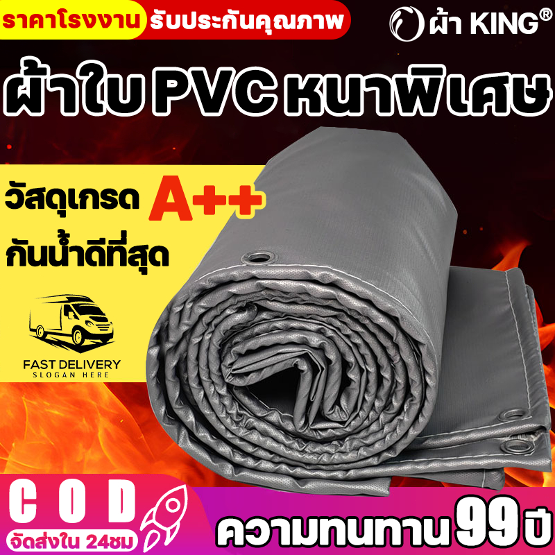 เทคโนโลยีญี่ปุ่น วัสดุเกรด A++ ผ้าใบกันแดดฝน ผ้าเต้นกันฝนกันแดดกันน้ำ200%ทั้งสองด้านเพิ่มให้หนาที่สุดประกันคุณภาพ ราคา ถูกที่สุด ดีลบีเคเค รูปภาพหลัก