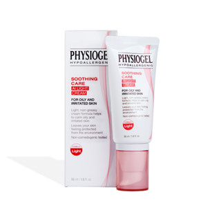 PHYSIOGEL AI LIGHT CREAM 50ML ครีม สำหรับผิวแห้งที่ไวต่อการร…