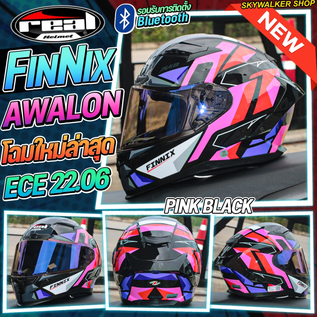 New หมวกกันน็อค REAL FINNIX โมเดลใหม่2025 รุ่นใหม่ล่าสุด มาตรฐาน ECE 22.06 ราคา ถูกที่สุด ดีลบีเคเค แกลเลอรีภาพที่ 8