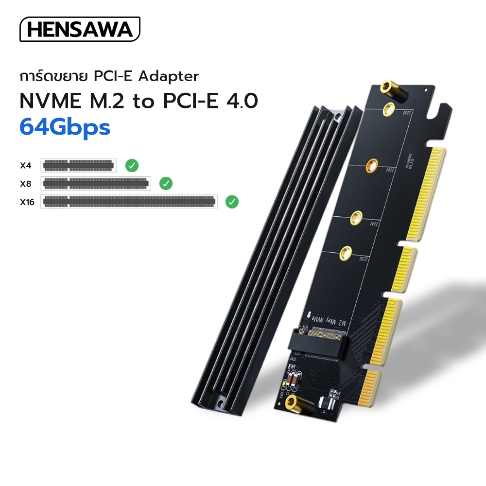 HENSAWA รุ่น PC117 NVMe PCIe Adapter, M.2 SSD to PCIe 4.0 X16/X8/X4 Card with Heat Sink, M.2 PCIe Ad