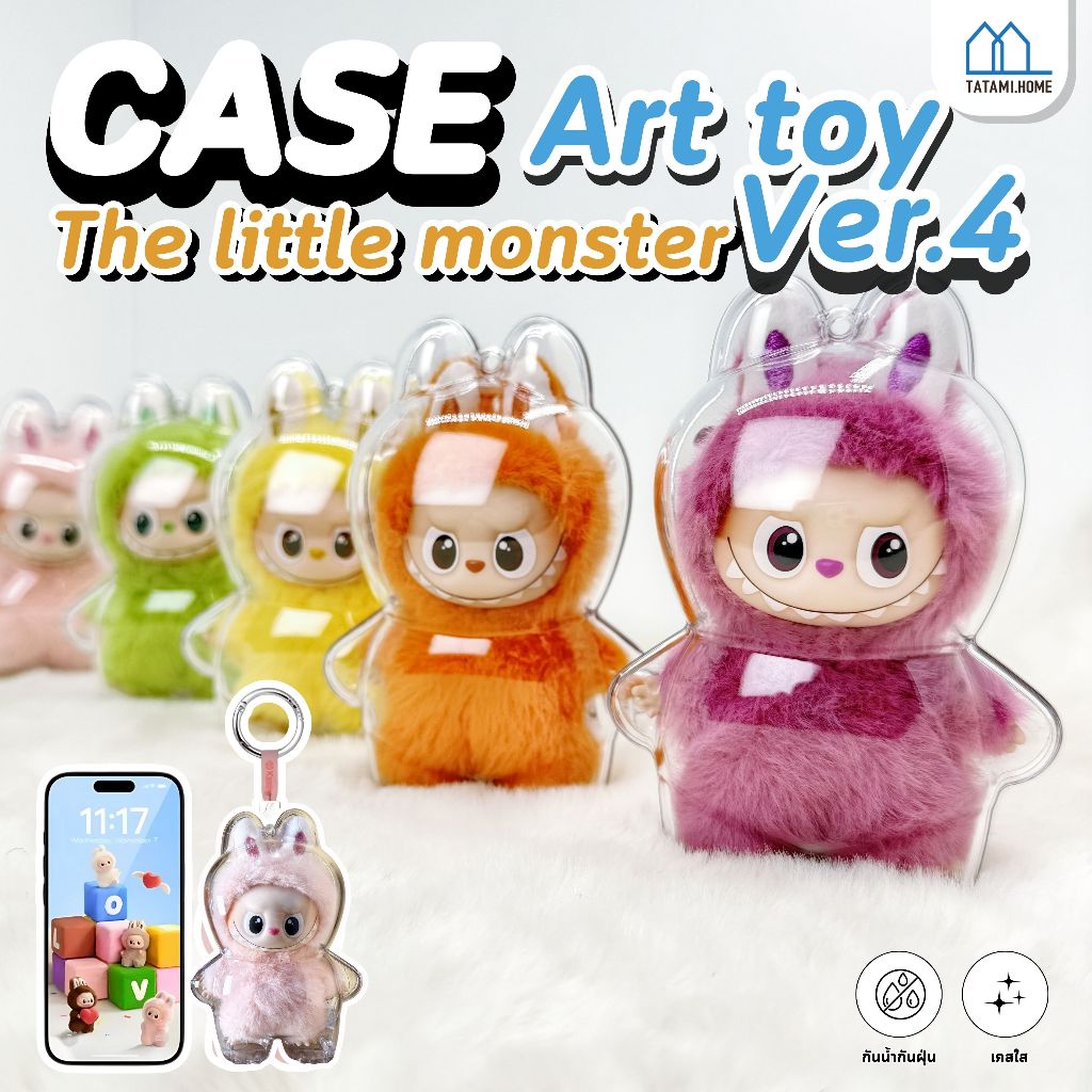 【พร้อมส่งจากไทย】เคสอะคริลิคใส สำหรับใส่ เคสป้องกัน V1 V2 V3 V4 100% กันรอย กันฝุ่น พวงกุญแจ